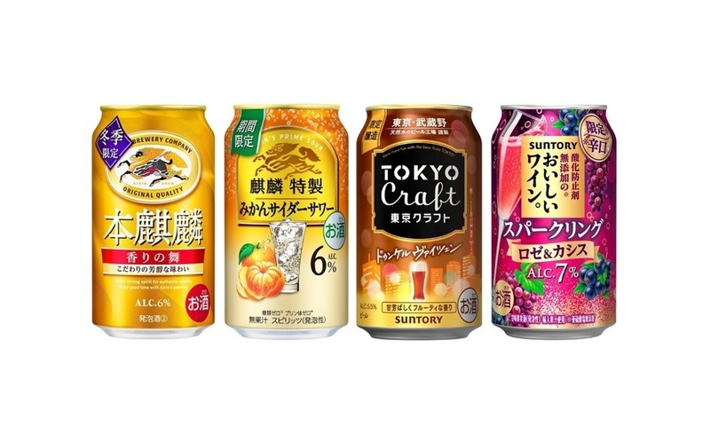 【11/23～11/29】冬の到来の味わい！今週発売の注目のお酒新商品まとめ 画像