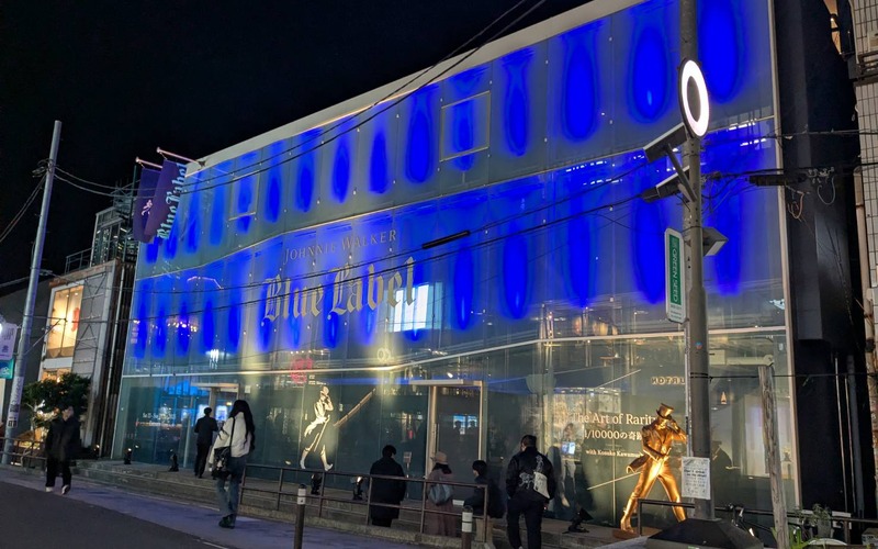 【原宿】ジョニーウォーカー ブルーラベルの没入型イベント「The Art of Rarity」に行ってきた 画像