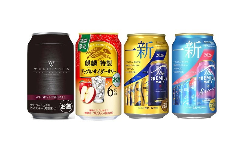 【1/18～1/24】冬の夜長に贅沢な一杯！今週発売の注目のお酒新商品まとめ 画像