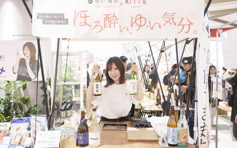 【大阪駅直結】近くなのに行かないのはもったいない！ＫＩＴＴＥ大阪2階の楽しみ方 画像