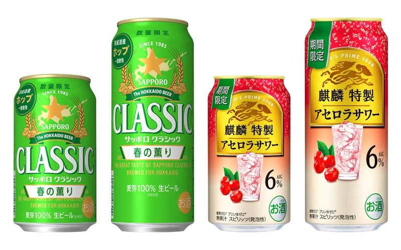 【3/1～3/7】春の訪れを感じる爽快ビールや甘酸っぱいサワーが登場！今週発売の新商品まとめ 画像