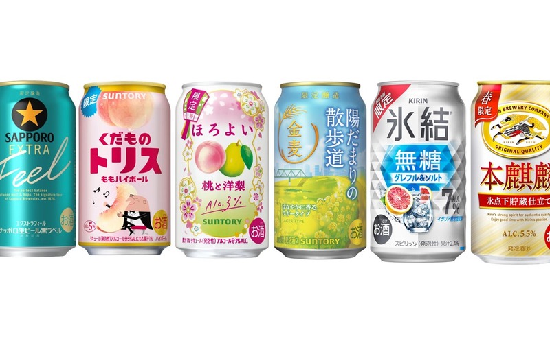 【3/8～3/14】春の華やかなビールやチューハイなど登場！今週発売の新商品まとめ 画像