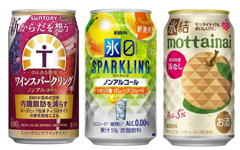 【3/22～3/28】罪悪感ゼロで乾杯！今週発売の注目のお酒新商品まとめ 画像