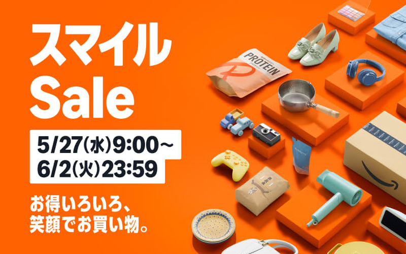 【お得】Amazonスマイルセール開幕！酒好き編集部が気になった“家飲みストック”まとめてみた 画像