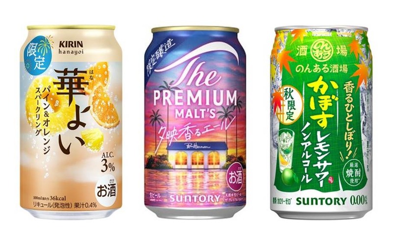 【8/30～9/5】夏の終わりを彩る限定フレーバー登場！今週発売の注目のお酒新商品まとめ 画像