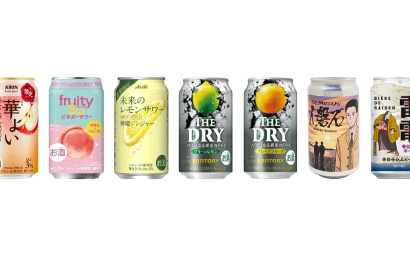 【10/18～10/24】秋の果実サワーから個性派ビールまで登場！今週発売の注目のお酒新商品まとめ 画像