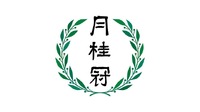 月桂冠、コスト上昇で酒類全般の価格改定を発表 最大20%の値上げに