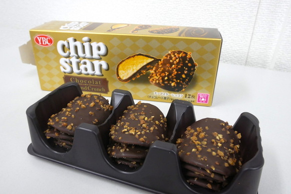 【激安】お菓子　大量まとめ売り　パイの実　トッポ　チップスター　アーモンドチョコ レビュー】幻のチップスターが今年も登場！「チップスターショコラ