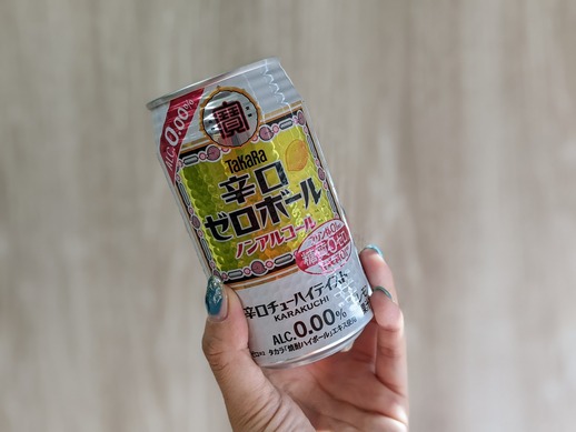 レビュー】ホントにノンアル！？驚きの飲みごたえなノンアルチューハイ