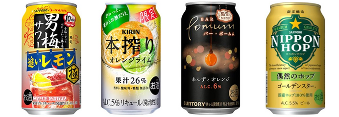 【51本】ビール　チューハイ　お酒　まとめ売り 47674.png
