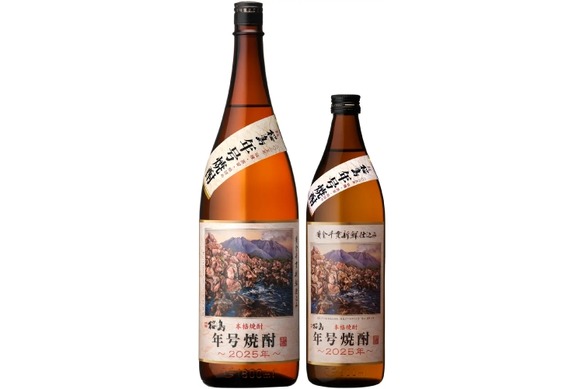 その年の収穫・季節感が楽しめる焼酎！】アートラベルも美しい