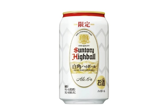 [新発売] 白州ハイボール(10本)&白角ハイボール 缶3缶 9500円 ! 60138.jpg