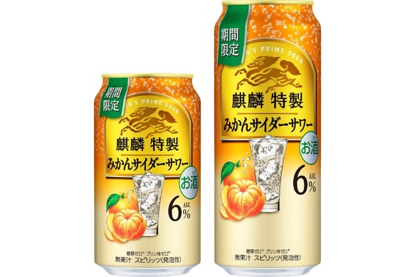 上質に仕立てた