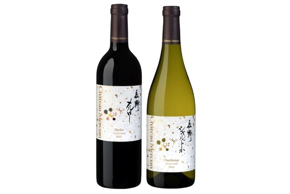 シャトー・メルシャン 長野シャルドネ 2024」新発売&「シャトー