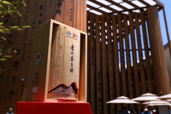 2025大阪万博記念ボトル！】中国を代表する最高級白酒ブランド「貴州