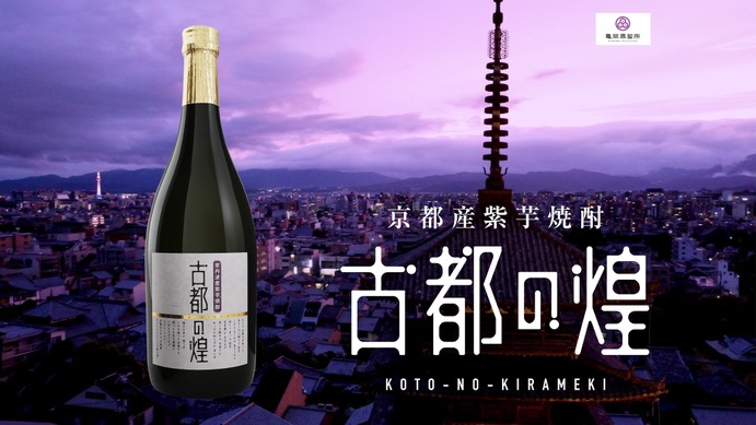 飲料・酒 大幅値下げ 価格交渉承ります ここから 2016 焼酎 720ml