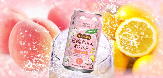 瀬戸内の恵みを贅沢に！】至福の缶チューハイ「千福 瀬戸内蔵元 白桃