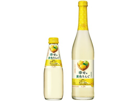 黄色系リンゴ品種の魅力！国産リンゴ100%のスパークリングワイン