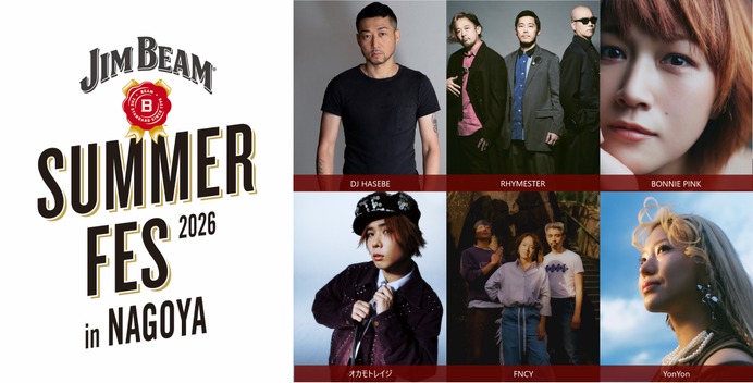 ジムビームソーダ × グルメ × 音楽ライブ！】「JIM BEAM SUMMER FES