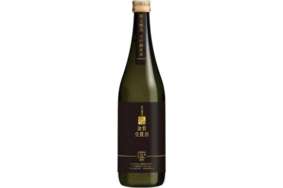 金賞受賞記念酒 720ml 日本酒 最高峰の評価！栄誉を担う特別な日本酒】「金賞受賞酒 大吟醸原酒720ml