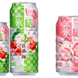 春を彩る「キリン 氷結® 佐藤錦＜春限定＞」「キリン 氷結® もも＜春