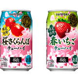 春を感じる華やかなフレーバー！「－196」〈桜さくらんぼ〉〈春