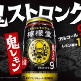 希少品 新品 限定800 ボードゲーム 檸檬堂 日本全国レモンサワー探訪 Amazon.co.jp: 檸檬堂 ボードゲーム 日本全国レモンサワー探訪