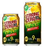 レモンを皮からしぼったビターな味わい「－196 ストロングゼロ