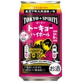 元祖チューハイを再現した「トーキョーハイボール しそ梅風味」発売