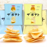厚さ・味・食感にこだわった新商品「ザ・ポテト」から2フレーバー登場