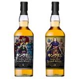 ウイスキーミュウ キングダム ウイスキー 2本セット 飲料・酒
