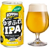 限定醸造のクラフトビール「J-CRAFT HOPPING ゆずふわIPA」全国発売