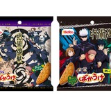 全20種の限定シール付き！「呪術廻戦ばかうけ青のりしょうゆ味2