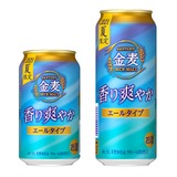 エールタイプ