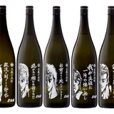 社長登場！「北斗の拳」コラボ焼酎を造っている光武酒造場のこと