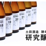 日本酒6本セット 6種の日本酒「研究醸造 DATA18～23 酵母研究シリーズ」販売！ | nomooo