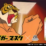 タイガーマスクのウイスキー！「CLASSIC ANIME BOTTLES 2022