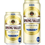 SPRING VALLEY ビールシルクエール 白 52本セット お酒まとめ売り SPRING VALLEY ビールシルクエール 白 52本セット お酒まとめ