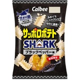 おつまみに最適！「サッポロポテトSHARK ブラックペッパー味」が期間