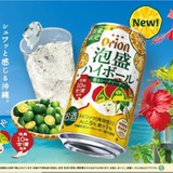 沖縄を感じるハイボール！「オリオン 泡盛ハイボール 香る