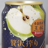 2/19～2/25】ビールにチューハイに盛りだくさん！今週新発売の注目のお