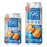 キリッとした果実感！「－196C 瞬間凍結〈冷凍みかん〉」新発売