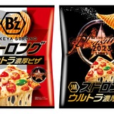 B'zのライブ会場限定！「湖池屋ストロング ポテトチップス ウルトラ