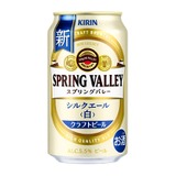 白ビール「SPRING VALLEY シルクエール＜白＞」がリニューアル発売