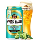 希少ホップ使用！クラフトビール「SPRING VALLEY JAPAN ALE＜香＞」新