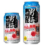新感覚の男梅サワー「サッポロ 男梅サワー ウメぇ無糖」が発売