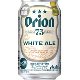 沖縄の小麦を使用したビール「アサヒオリオン 75BEER ホワイトエール