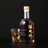 香りと余韻を楽しむ長期熟成麦焼酎「陸地峠 15年」の抽選販売が開始