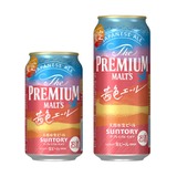 氣志團　氣志團万博2017×プレミアムモルツビール　ビアサーバー 箱なし 氣志團 氣志團万博2017×プレミアムモルツビール ビアサーバー 箱