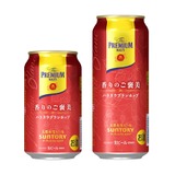 旨すぎる1日のご褒美に飲みたい“ご馳走”ビール】厳選ホップを